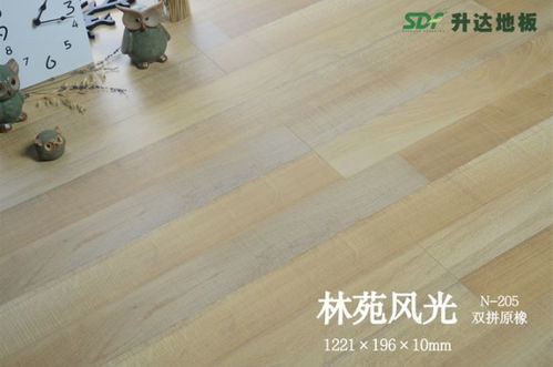 升达地板林苑风光系列产品效果图