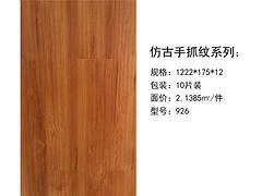 划算的复合多层地板当选筑观建材 甘肃复合木地板厂家图片|划算的复合多层地板当选筑观建材 甘肃复合木地板厂家产品图片由甘肃筑观建材公司生产提供-