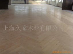 上海久家木业实木地板产品系列概览